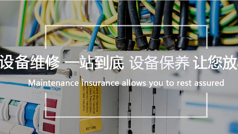 玻璃钢户外开关成套设备：揭秘其关键特性与选型要点