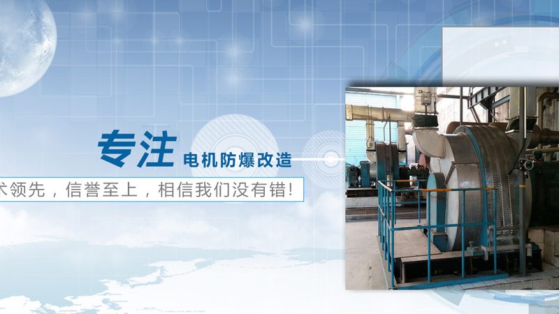 台达伺服电机标准规范：揭秘高效传动背后的技术奥秘