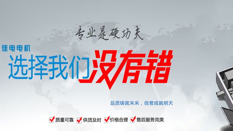 步进电机安装调试全攻略：步骤详解与注意事项