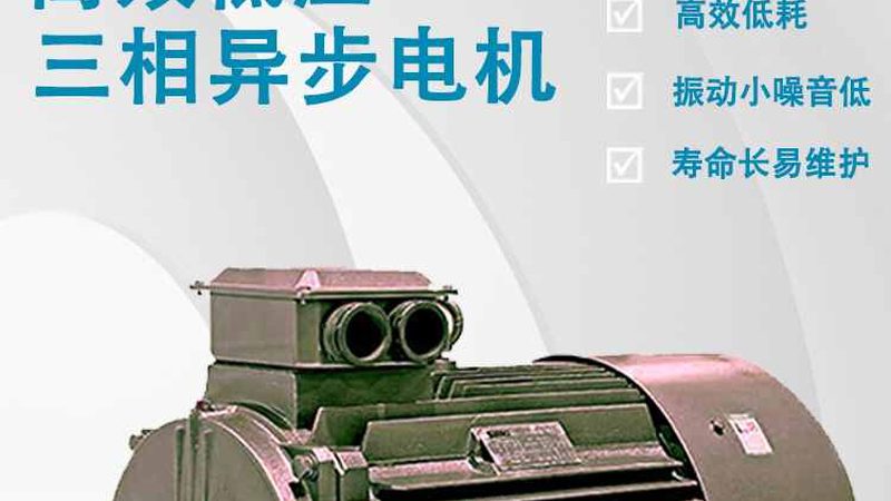 步进电机定制厂家